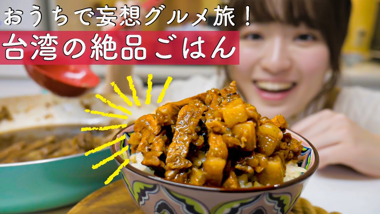 は る あん の とっておき レシピ