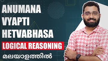 Anumana Vyapti Hetvabhasa - UGC NET Paper 1 (Indian Logic in Malayalam) - iPlus