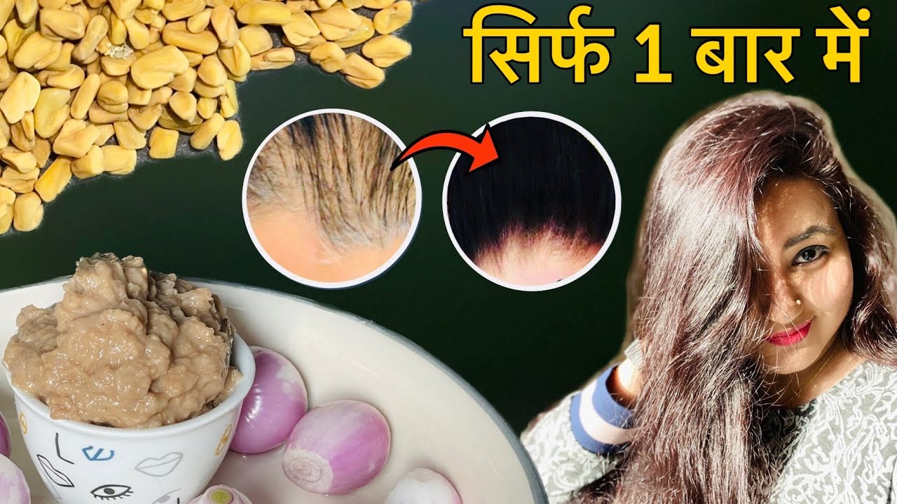 fenugreek powder for hair growth Methi For Hair कतन भ खरब कय न  ह बल इस तरह लगएग मथ त हग कमल  these methi hair packs will  make your dull hair