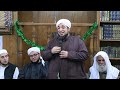الشيخ عون القدومي Ll الحوقلة وآثار من أتاني يمشي اتيته هرولة الشيخ عون القدومي Ll الحوقلة وآثار من أتاني يمشي اتيته هرولة