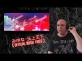 First Time Reacting To Miyuna - Tenjo Tenka みゆな - 天上天下【Official Music Video】
