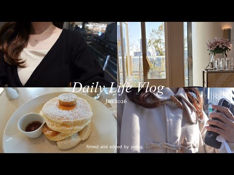 vlog｜社会人の新年の日常3daysブイログ🦢福岡ごはん,誕生日,表参道カフェ,渋谷ディナー🥂