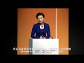 MIT China Summit: Yang Lan