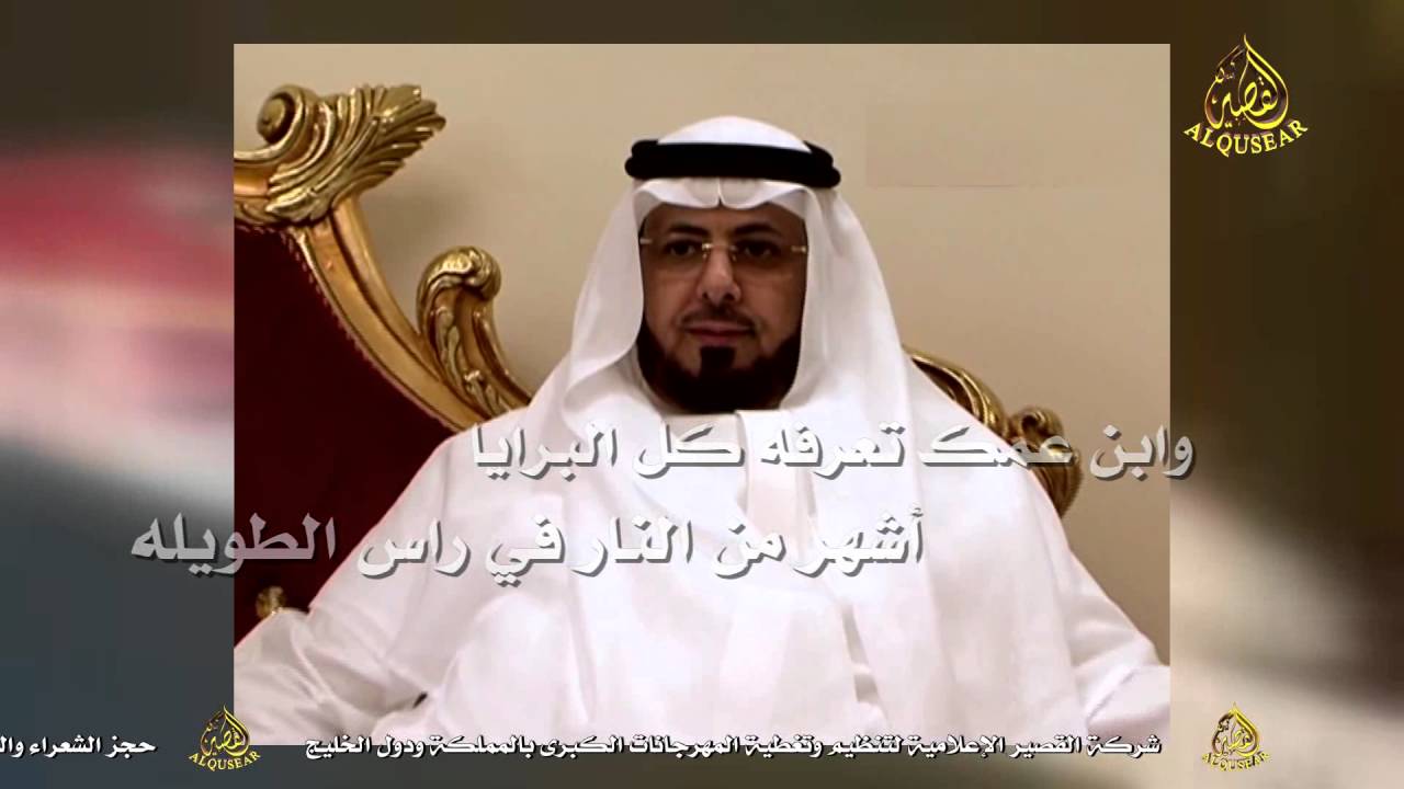 شيلة غزالية البيت اداء خالد البريك كلمات سفر الدغيلي HD يوتيوب