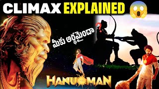 Hanuman movie Hidden Details | Breakdown | Analysis | Hanuman climax explained | Full story