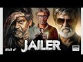 JAILER(2023)||Full Movie Hindi Dubbed|| Rajanikant||Shiva Rajkumar||New Shout Indian  movie