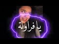 ياللي شغله افكاري 