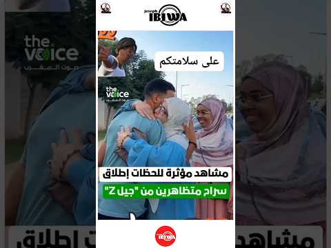 ها نص خرج سكتون شويا