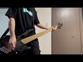 BOX - SHANK | Bass Cover