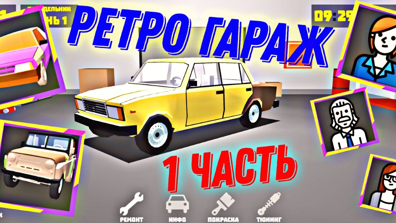 Русские тачки калина