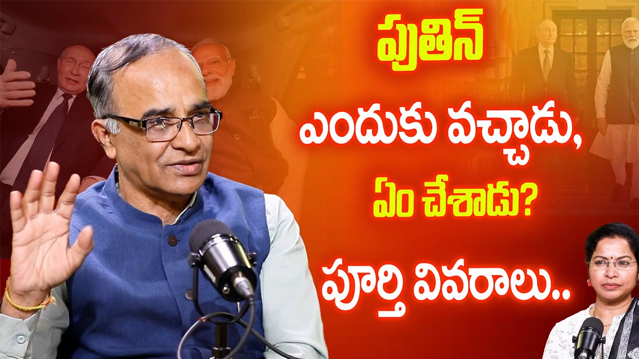 Suresh Kochattil Reveals Why Putin Came & What Happened – Full Details