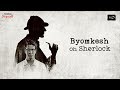 Byomkesh   sherlock  season 2  bonus episode  hoichoi originals  streaming soon