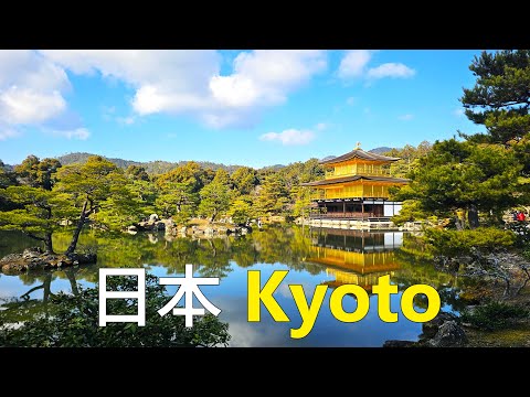 Exploring Kyoto Nara Uji Japan S Most Iconic Places In 7 Minutes