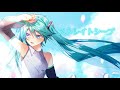 ストレイトシープ  /  Ceui・小高光太郎 feat.初音ミク 修正版