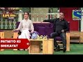 Patniyo Ki Shikayat - The Kapil Sharma Show