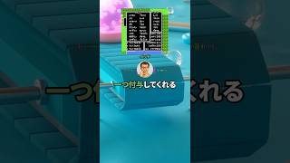 1億払えばドラクエの呪文をランダムで一つ付与してくれるボタン