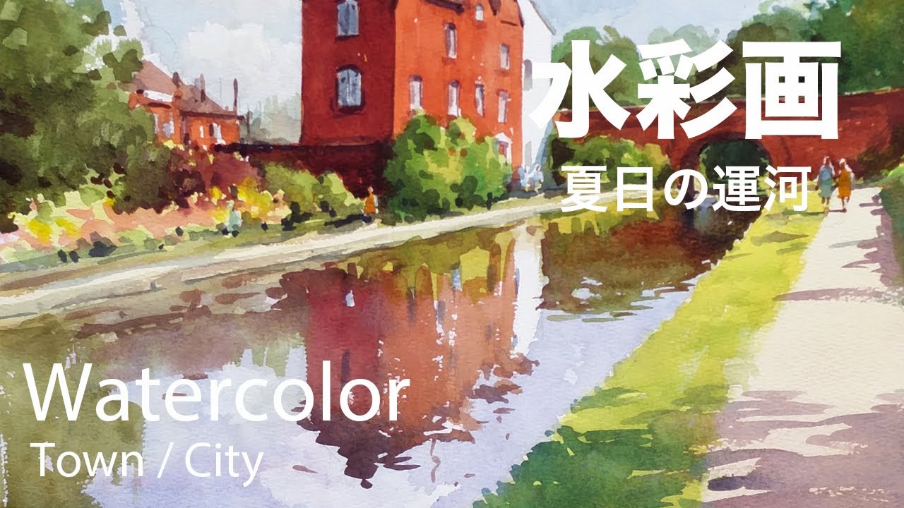 水明のころ～雨の日の代かき作業」 水彩画