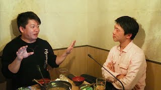 【小野雅裕×堀江貴文】宇宙開発編vol.3〜ホリエモンチャンネル〜