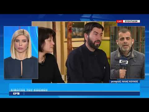 Νέα προθεσμία για