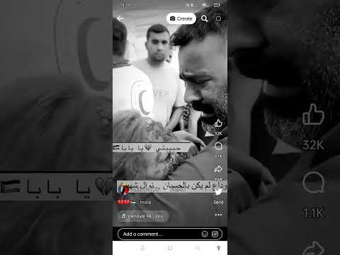 لا يغسل الدم سوى الدم