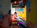 #Motivation #Struggle #Shayari #Inspiration #MotivationalVideo #Shorts"