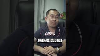 如果你没有出现过销售的低谷那你肯定不是好销售！老销售给你三个应对低谷的方法！##销售 #销售技巧 抖音小助手