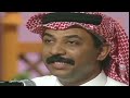 عبادي الجوهر قالوا ترى برنامج الطرب الأصيل 1995