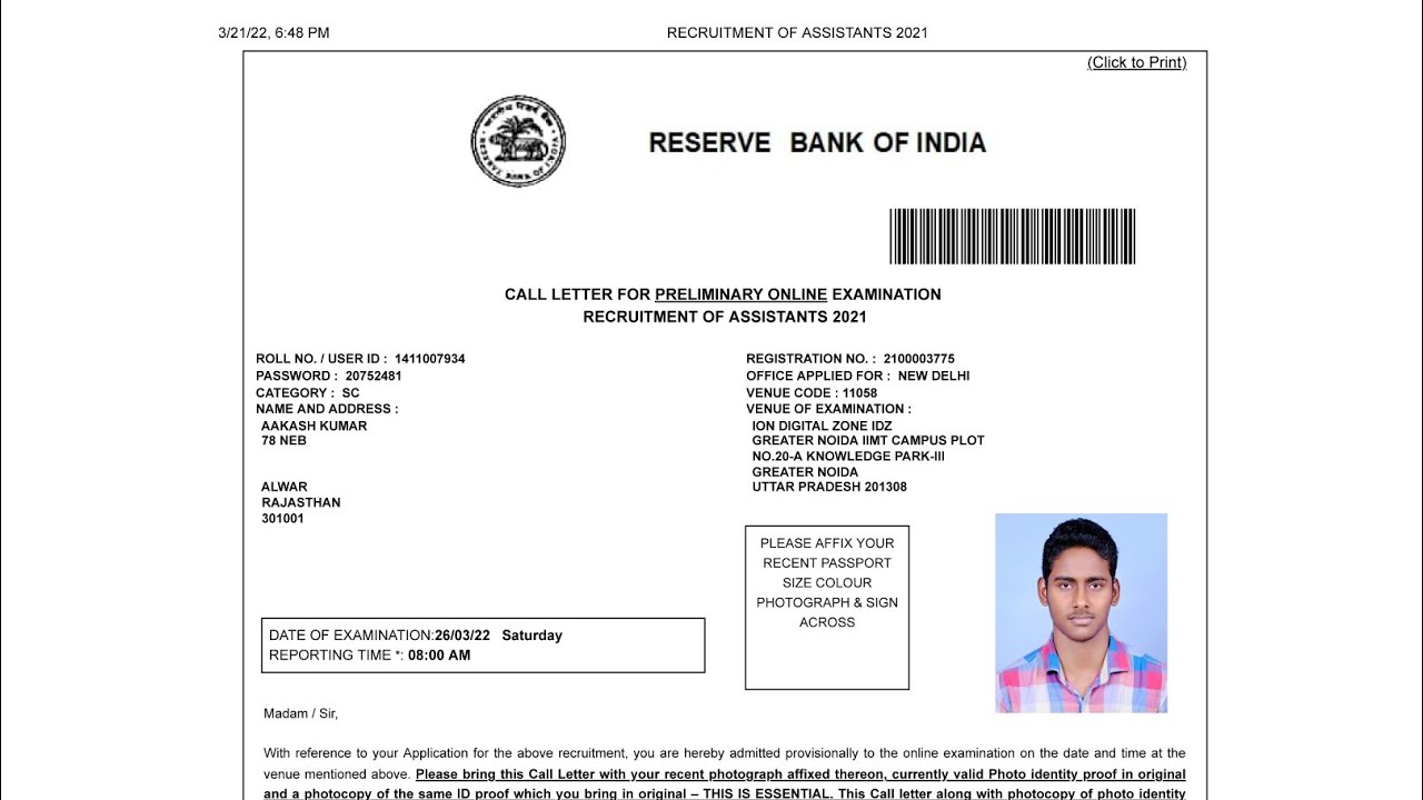 RBI Assistant Admit Card 2022 Kaise Download Kare ? How To Download RBI Assistant Admit Card 2022?