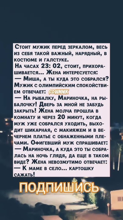 Анекдот про деревню - YouTube
