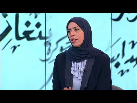 هنا برقة الشاعر حسن الأقطع الفاخري حطيئة عصره الجزء الثالث