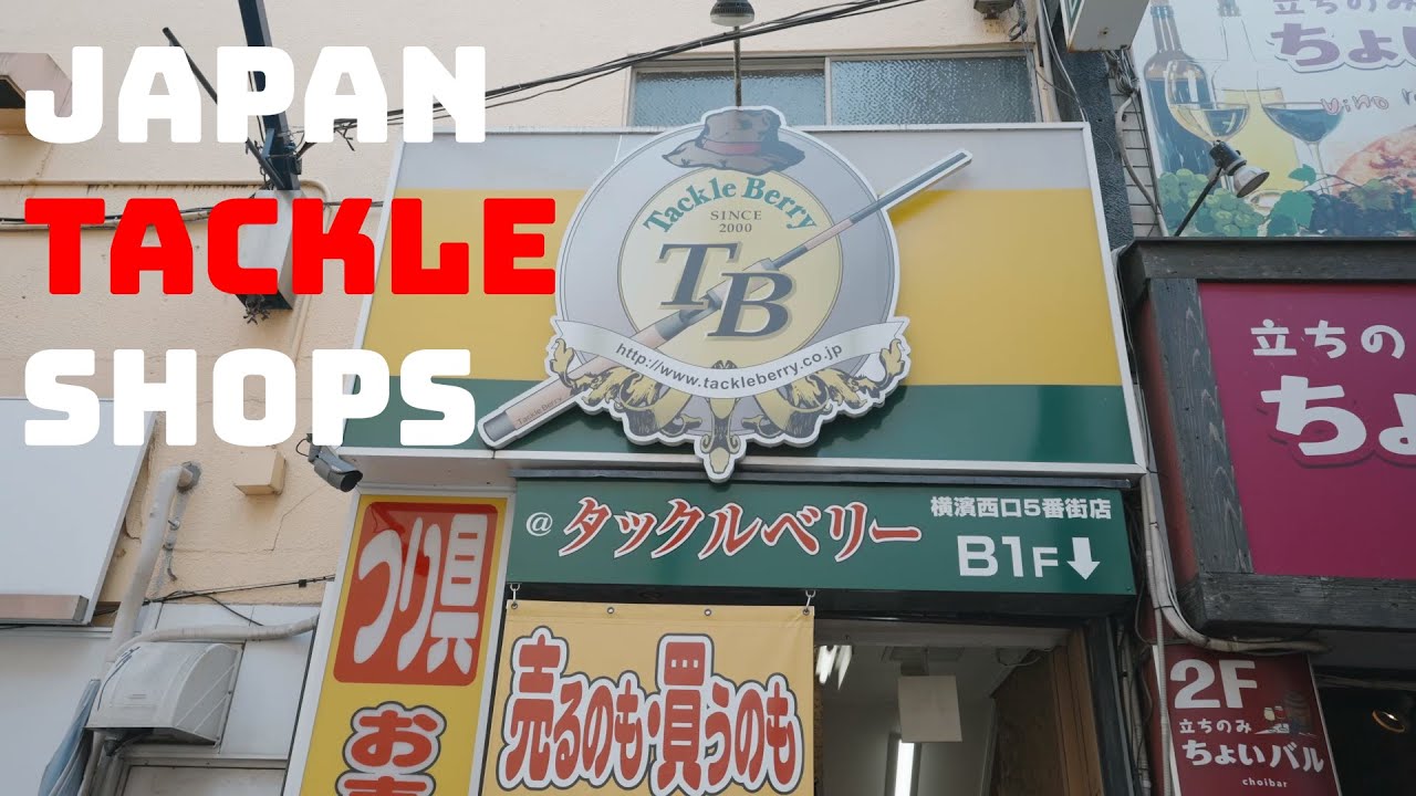 Exploring CRAZY Japanese Tackle Shops For Amazing USED