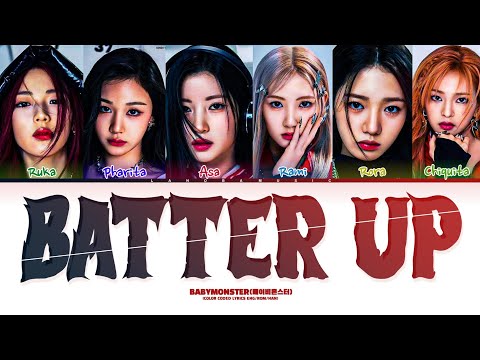 BABYMONSTER BUTTER UP COLOR CODED LYRICS BABYMONSTER Ygentertainment