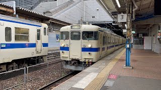 415系 普通列車 小倉駅発車