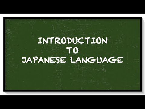 Lesson 1: Japanese