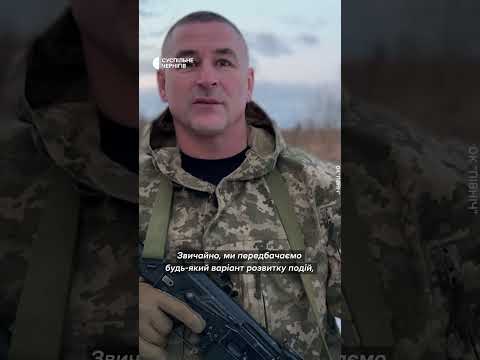 🇺🇦'Не дамо ворогу