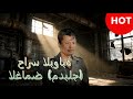 حارس البوابة الغامض مدبلج Dramabox Cdrama 
