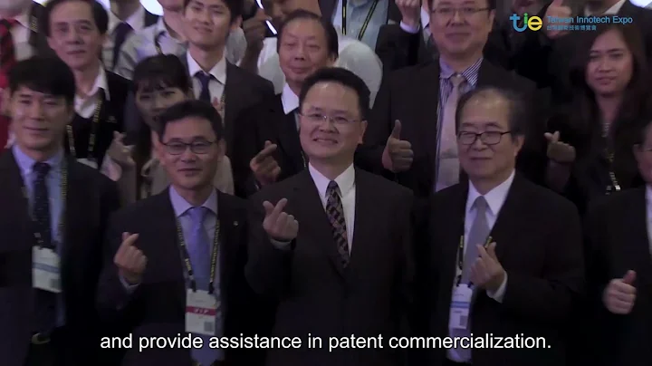2021 TAIWAN INNOTECH EXPO Invention Competition Area - 天天要闻