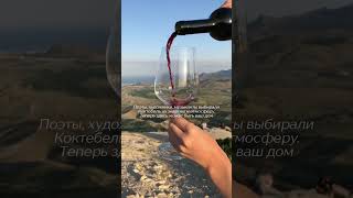 Продажа участка в Коктебеле с видом на море и горы — вдохновляющее место рядом с заповедником