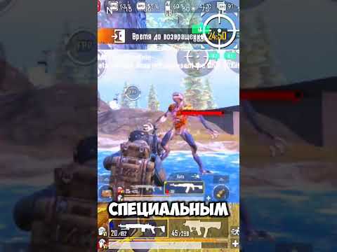 Новая глава Metro