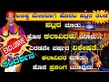 YAKSHAGANA I PAVANJE MELA I ಬಲಿಷ್ಠ ತಂಡವಾಗಿ ಹೊರಟ ಪಾವಂಜೆ ಮೇಳ I PATLA SATISH SHETTY Exclusive Interview