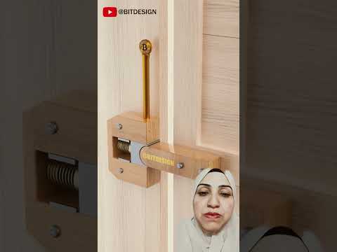 قفل الباب الحديث