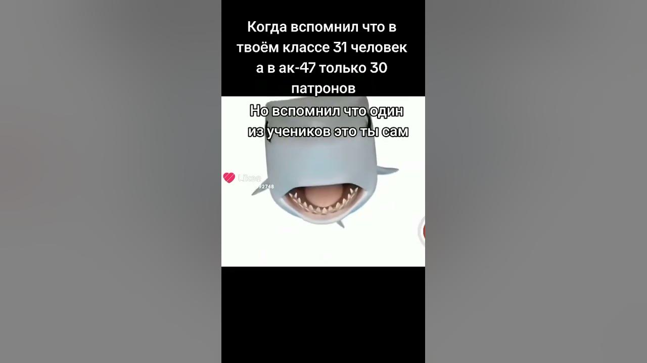 тихоня #мем #приколы - YouTube