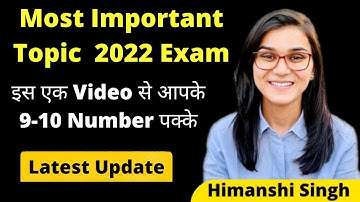 CTET 2022 - National Education Policy 2020 (NEP) by Himanshi Singh | Let