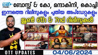 OTT UPDATES | Today Releases| TurboJune 6th & 7th Releaaes | Boss & Co., Mandhakini, Once Upon Kochi