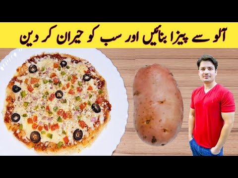 Potato Pizza |