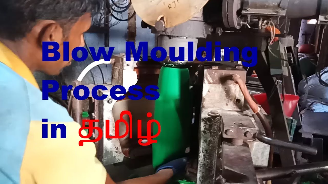 Blow moulding process in tamil YouTube