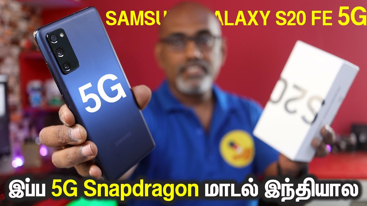  5G Samsung Galaxy S20 FE Unboxing 