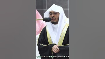 والله يعدكم مغفرة منه وفضلا والله واسع عليم ~الشيخ ياسر الدوسري التراويح 1444هـ-التلاوة كاملة بالوصف