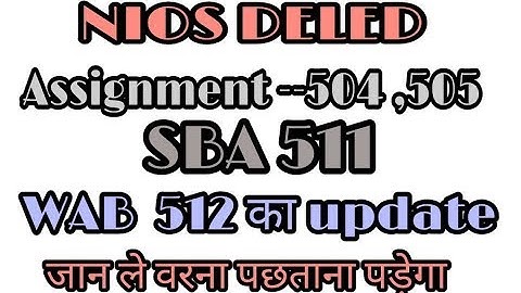 Nios D.el.ed Assignment 504,505 SBA 511 Imp. Updates