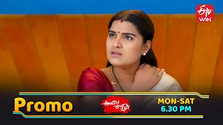 Andala Rakshasi Latest Promo Episode No 233 31St March 2026 Etv Telugu